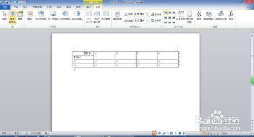 Word2010製作斜線表頭 聽語音