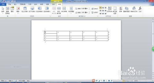 Word2010製作斜線表頭 聽語音