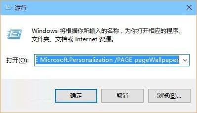 win10自動更換桌布方法 聽語音