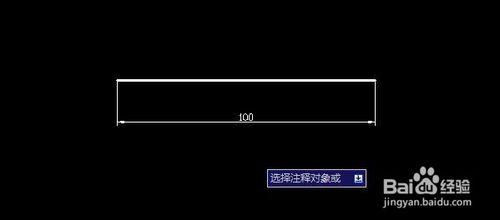 CAD怎麼修改標註尺寸？ 聽語音