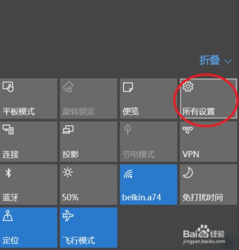 如何開啟win10自帶的防毒軟體（defender） 聽語音