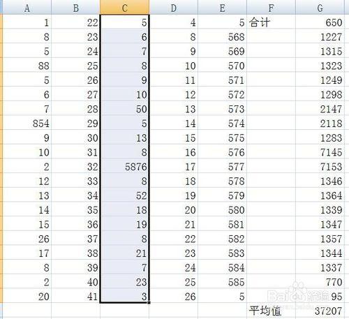 excel表格如何篩選出相同專案數值 聽語音