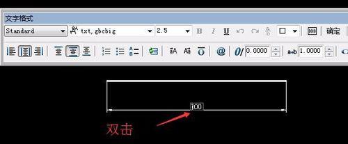 CAD怎麼修改標註尺寸？ 聽語音