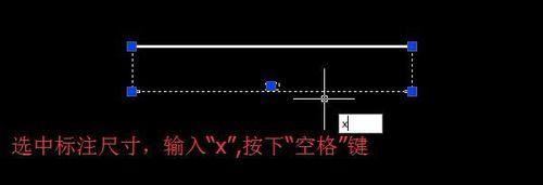 CAD怎麼修改標註尺寸？ 聽語音