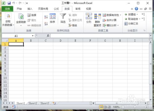 Excel2010工作簿選單選項卡詳細介紹