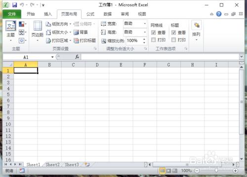 Excel2010工作簿選單選項卡詳細介紹