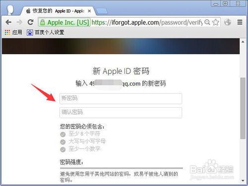 蘋果iphonese忘記了apple id密碼怎麼辦 聽語音