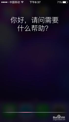 Siri怎麼玩？這樣玩！ 聽語音