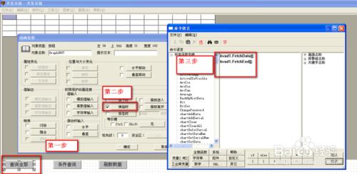 如何做查詢歷史資料報表 聽語音