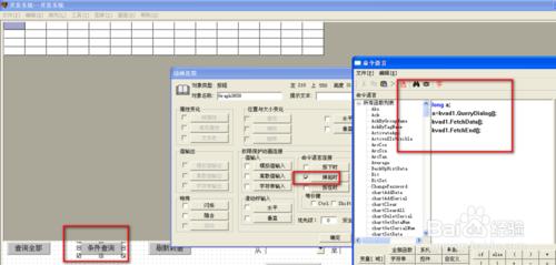 如何做查詢歷史資料報表 聽語音