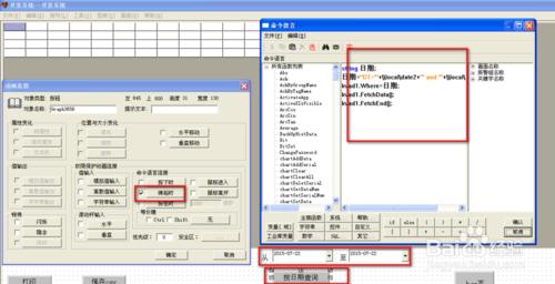 如何做查詢歷史資料報表 聽語音