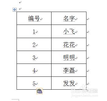 word中表格內如何自動排編號?word快速編號？ 聽語音