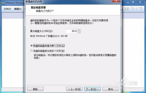 安裝VMware Workstation和安裝Windows 7虛擬機器 聽語音