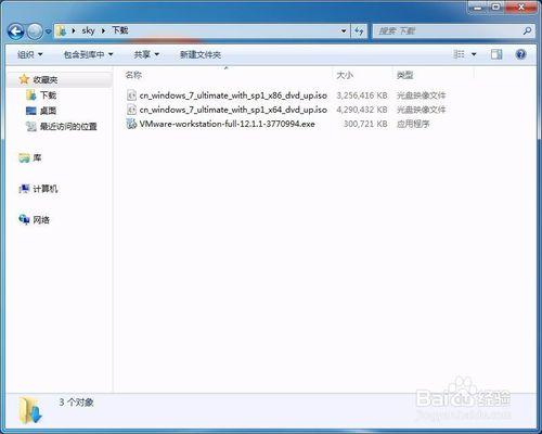 安裝VMware Workstation和安裝Windows 7虛擬機器 聽語音