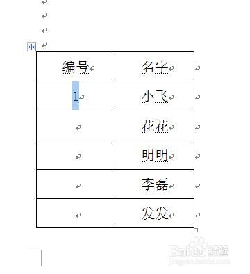 word中表格內如何自動排編號?word快速編號？ 聽語音