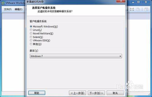 安裝VMware Workstation和安裝Windows 7虛擬機器 聽語音