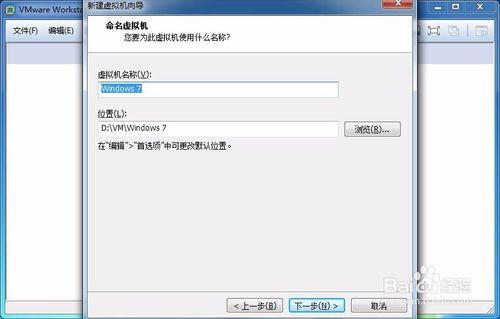 安裝VMware Workstation和安裝Windows 7虛擬機器 聽語音