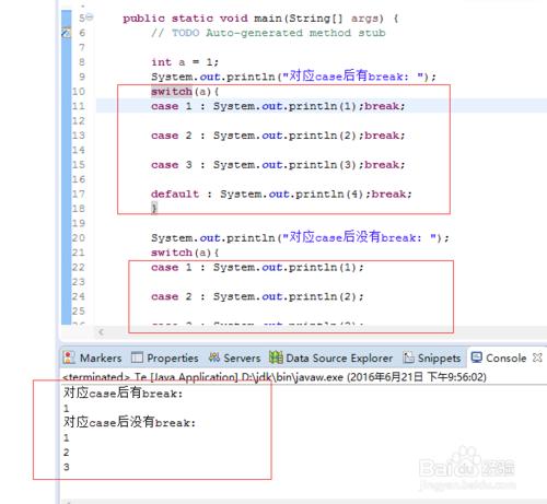 java控制語句執行流程詳解介紹——圖文詳解 聽語音