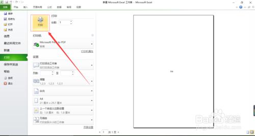 Excel2010文件如何調整頁邊距後列印 聽語音