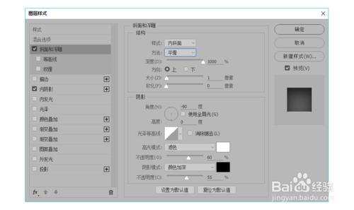 PS教程！手把手教你繪製水月洞天的紙藝效果 聽語音