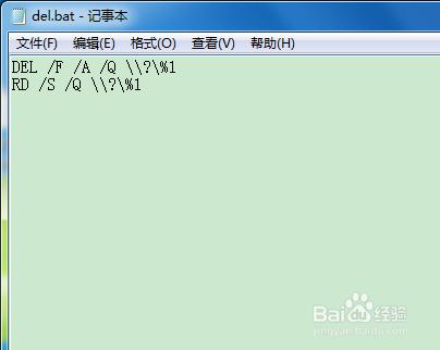 ​刪除資料夾時提示“找不到該專案”錯誤怎麼辦 聽語音