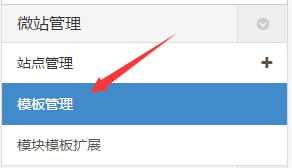 如何搭建一個微信網站，把產品直接展示給客戶 聽語音