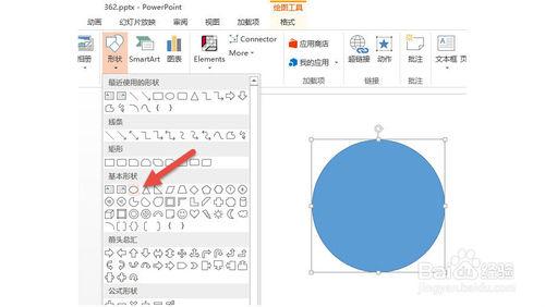 如何在PPT中設計一個漸變色的圓環表達？ 聽語音