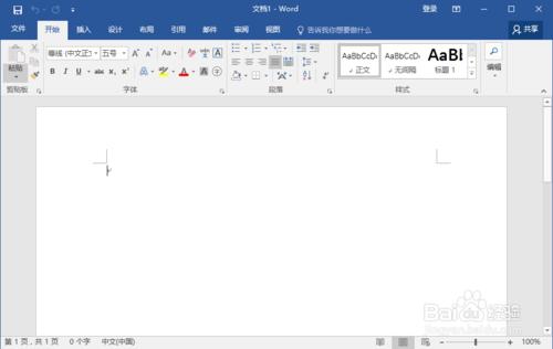 如何為Word、Excel、PPt文件設定密碼 聽語音