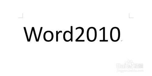 Word2010文件儲存時自動儲存為Word2003型別文件 聽語音