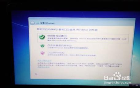 惠普筆記本重灌Win7系統過程詳解 聽語音