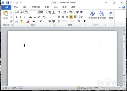 Word2010中修改超連結的開啟方式 聽語音