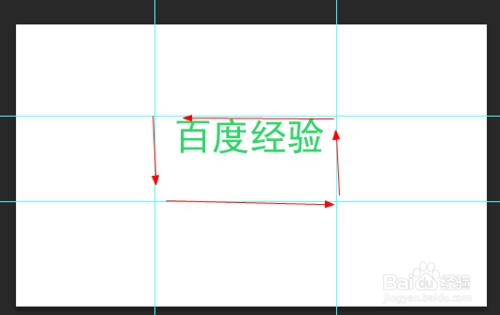 PS的ctrl+T和參考線使用方法 聽語音