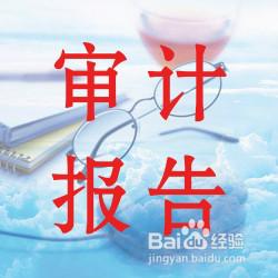 申請高新技術企業需要提供哪些資料？ 聽語音