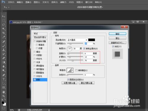 怎麼用Photoshop來畫出撕邊照片的效果？ 聽語音