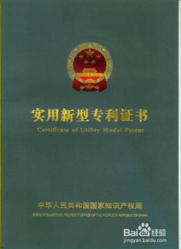 申請高新技術企業需要提供哪些資料？ 聽語音