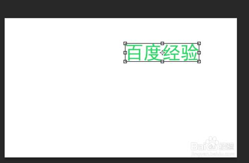 PS的ctrl+T和參考線使用方法 聽語音