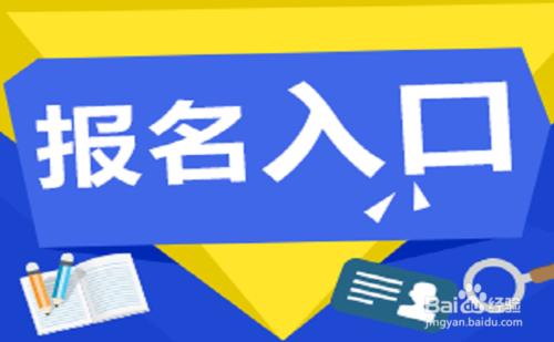 陝西成人高考攻略 聽語音