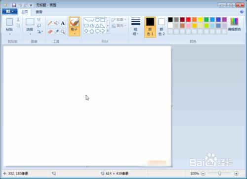 Windows7學習畫圖 聽語音