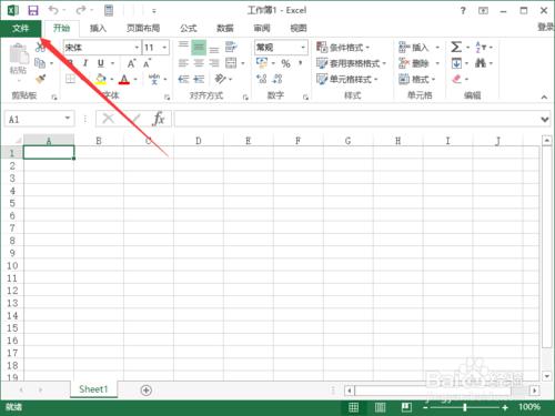 Excel2013中怎樣新增“開發工具”選項卡 聽語音