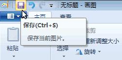 Windows7學習畫圖 聽語音