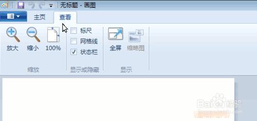 Windows7學習畫圖 聽語音