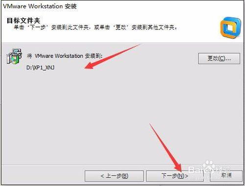 電腦安裝虛擬機器VMware軟體和系統的方法 聽語音