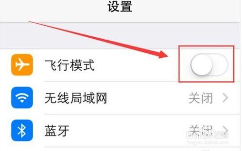 iphone6s經常無服務，iphone6s無服務的原因 聽語音