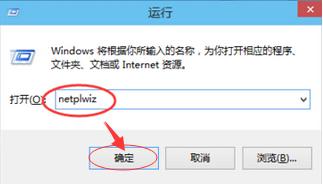 win10怎麼取消開機密碼取消不了 聽語音