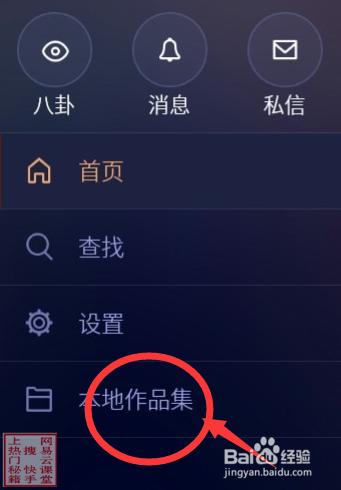 快手怎麼賺錢的？快手怎麼髮長視訊？ 聽語音