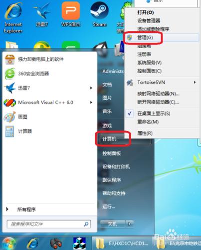 如何設定電腦每天固定時間關機 聽語音