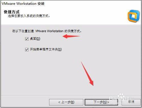 電腦安裝虛擬機器VMware軟體和系統的方法 聽語音