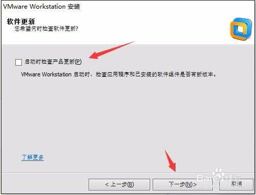 電腦安裝虛擬機器VMware軟體和系統的方法 聽語音