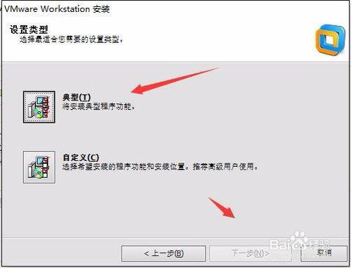 電腦安裝虛擬機器VMware軟體和系統的方法 聽語音