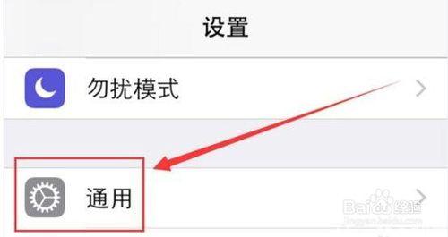 iphone6s經常無服務，iphone6s無服務的原因 聽語音